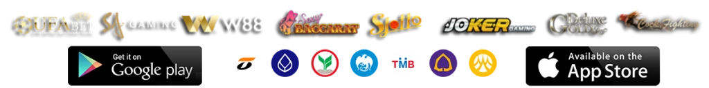 เพลินลอตโต้